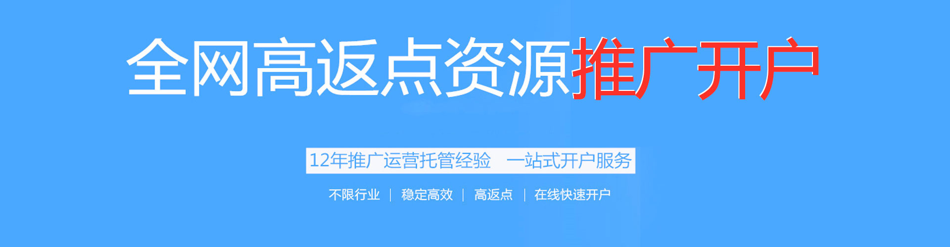 札达百度竞价运营