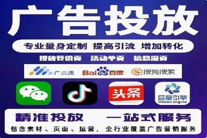 信息流广告投放公司实战案例解读