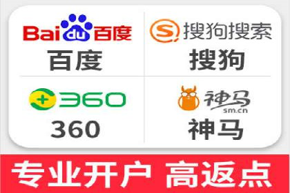 SEM竞价托管实战案例解析